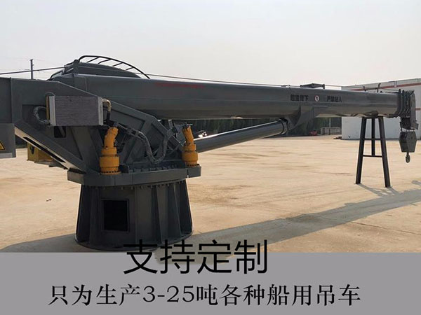广东揭阳船用甲板吊厂家安全操作规程