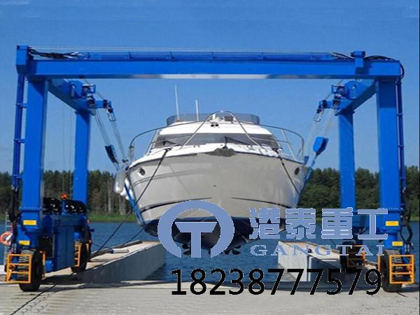 轮胎游艇搬运机的具体应用场景 50吨游艇搬运机厂家