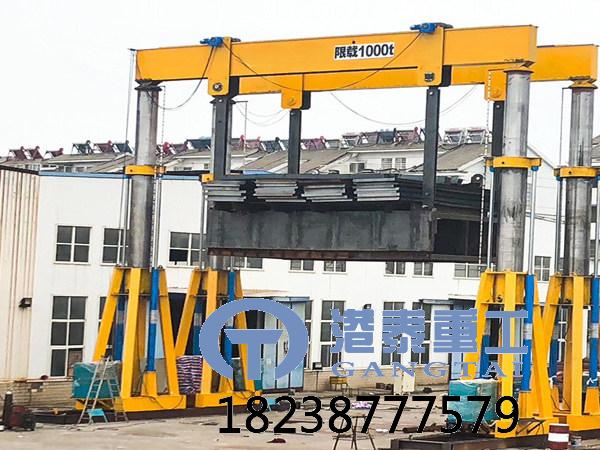 非标定制液压龙门吊的具体优势特点 维护便捷